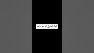 #تلاوة_مؤثرة #إسلام_صبحي #تلاوة_خاشعة #حالات_واتس #حالات #حالات_واتساب #صوت_يريح_القلب #قرآن