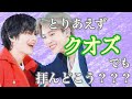 【BTS字幕動画】クオズの愛は無限大です。