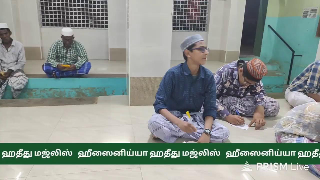 தர்பியா வகுப்பு /day -7/ஹூஸைனிய்யா ஹதீது  மஜ்லிஸ்//#bayan #tamil bayan