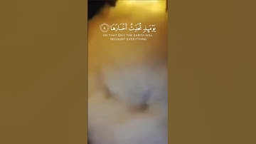 الزلزال آية من آيات الله تعالى، اللهم ارحم أموات زلزال المغرب