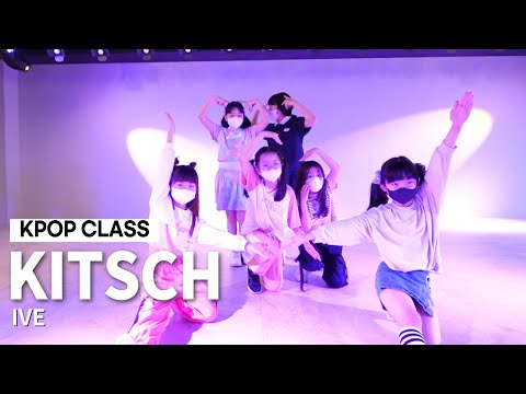 KITSCH - IVE/KPOP CLASS/AMUSEMENT DANCE ACADEMY[부천댄스학원 어뮤즈먼트댄스]