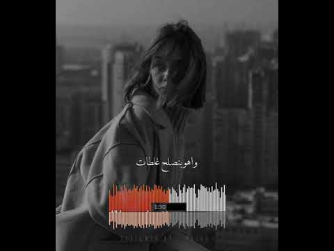 والفرصة الثانية بنستناها حالات واتس تصميمي