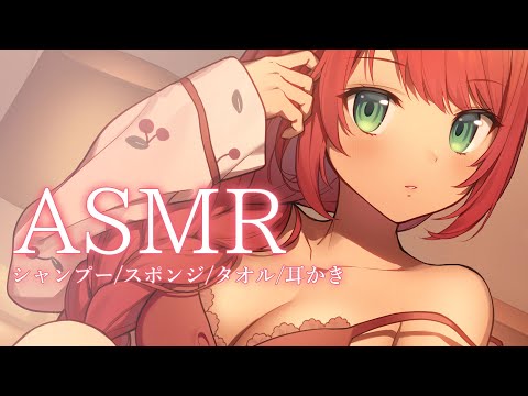 【ASMR/3dio/長時間】作業、睡眠用に。声少なめでたっぷり睡眠誘導/3h asmr no talking【緋乃あかね / Japanese Vtuber】