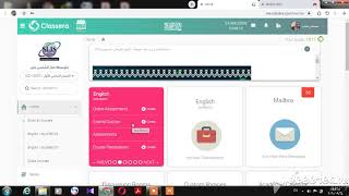 How to create quiz on Classera..