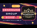 けんこうのシリーズの曲完成版待望の第一弾
