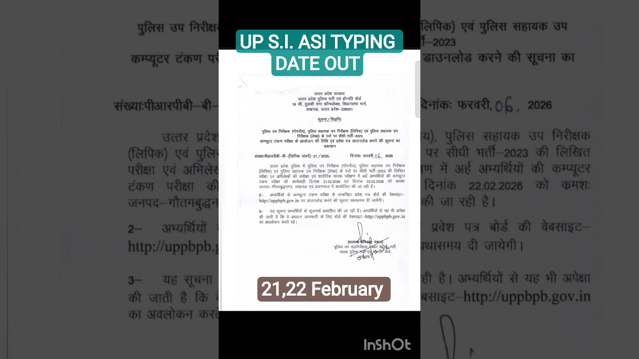 UP Police SI / ASI Typing Date Out 🚨Typing Exam 21 और 22 फरवरी 2026 को आयोजित होगा।