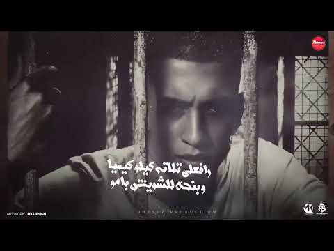 محمود الكروان بقول الكلمه من بقي مجدي الزهار