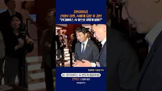 산업부 장관, AI에게 질문 후 감탄 온디바이스 AI 앞으로 어떻게 될까#