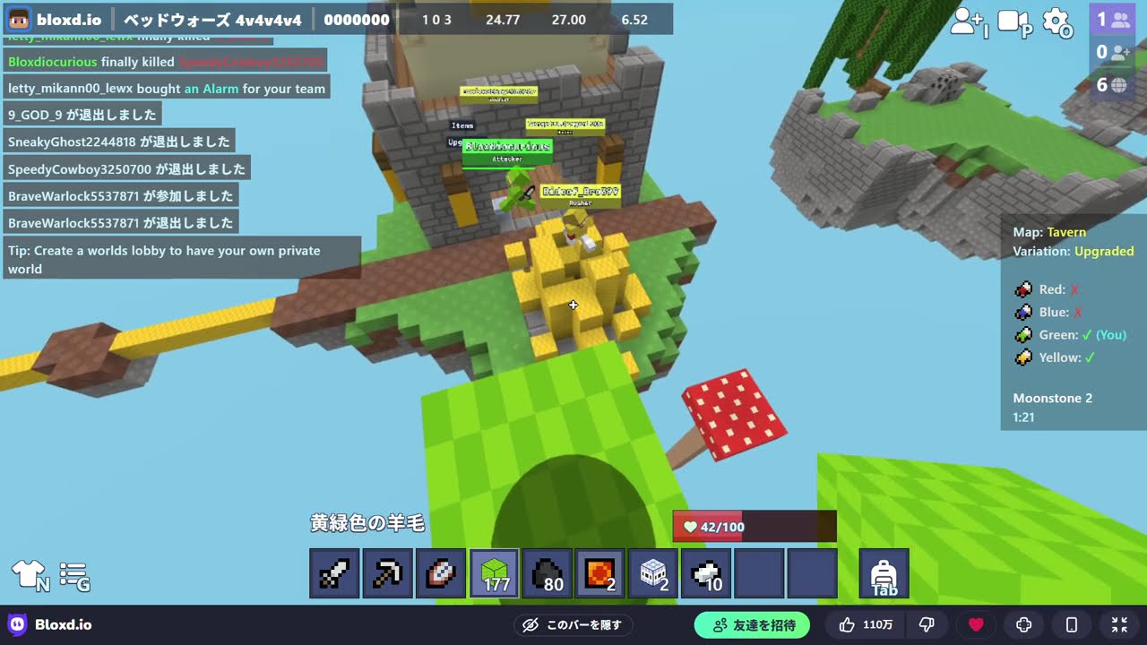 フレンドとベッドウォーズ！わちゃわちゃ協力プレイ