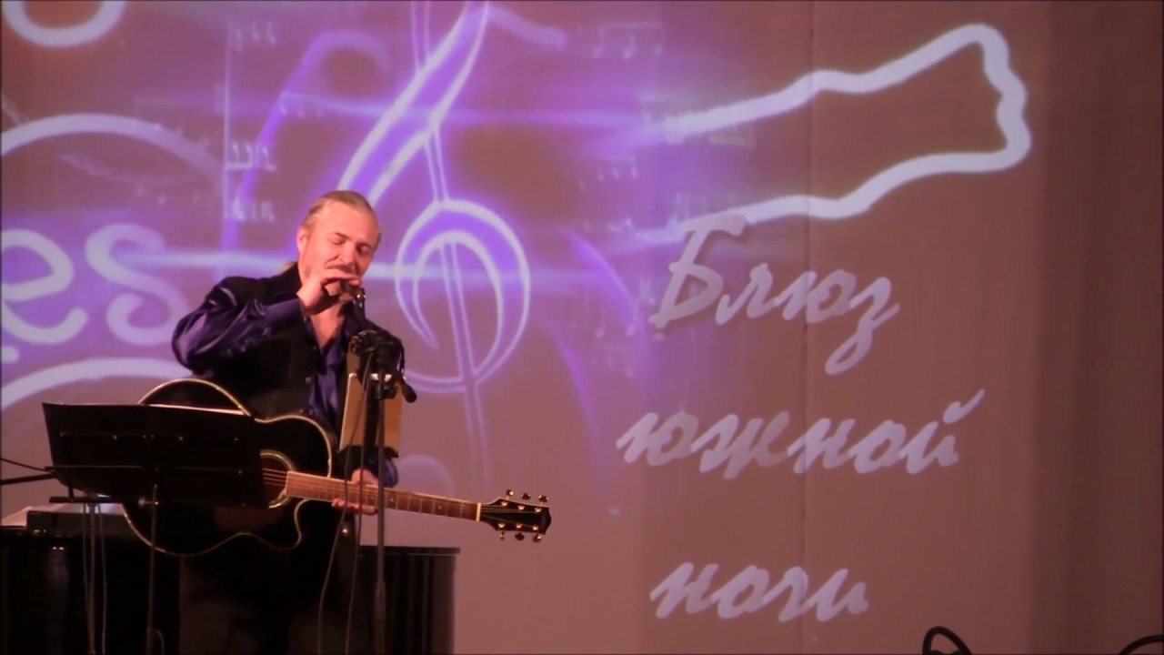Полянский песни. Полянский песни. Полянский песни. Полянский гитарист. Полянский песни.