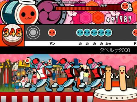 太鼓さん次郎 タベルナ2000 可5フル