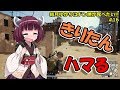 【PUBG】結月ゆかりはドン勝が食べたい!! #16【VOICEROID実況】