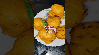 masala bara recipe//biri bara masala//bara chop#recipe#cooking #youtubeshorts #food