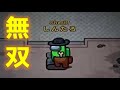 【何回やるねん】またまたシェリフでインポスターを全キルしてしまう【Among Us】
