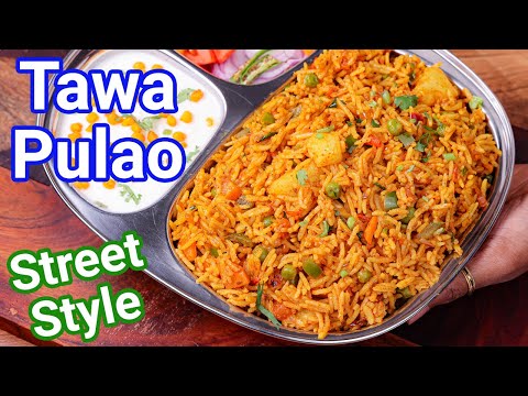 Tawa Pav Bhaji Pulao - Street Style in 10 Mins  Mumbai Street Style Spicy Tava Bhaji Pulao