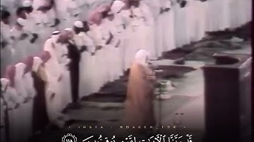 من اجمل التلاوات للشيخ علي جابر رحمه الله بالطبقة العالية من الصوت 