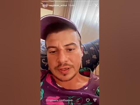 Странник Артур про подписчиков - YouTube