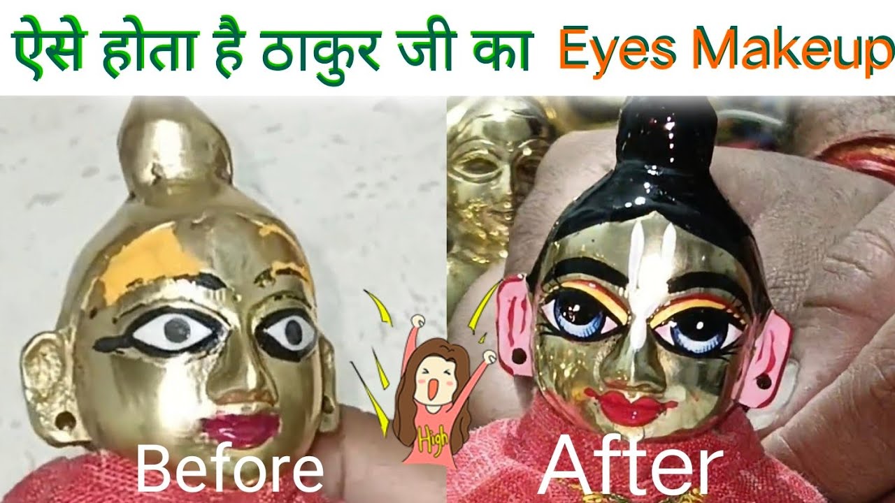 Laddu Gopal Eyes Makeup At Home | 