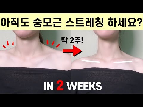 6 MIN EXERCISE  FOR SEXY SHOULDERS, NECK & THE COLLARBONE !