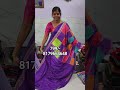 సెలబ్రిటీ #shortvideo