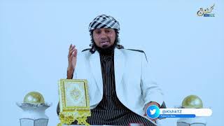 DAKIKA MAAL QUR'AAN: WITO WA ALLAH KWA WAJA WAKE ULIMWENGU MZIMA, SHEIKH KISHK