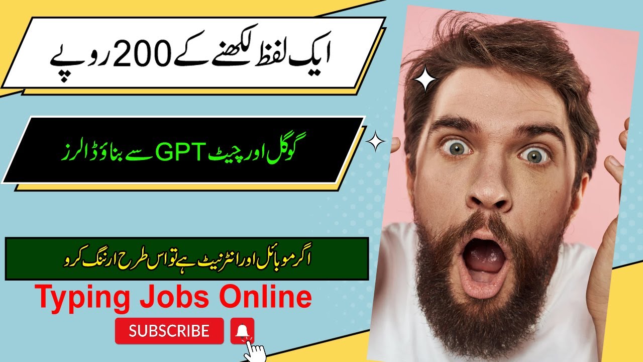 Online Typing Jobs In Pakistan Chat GPT Google Trends Online