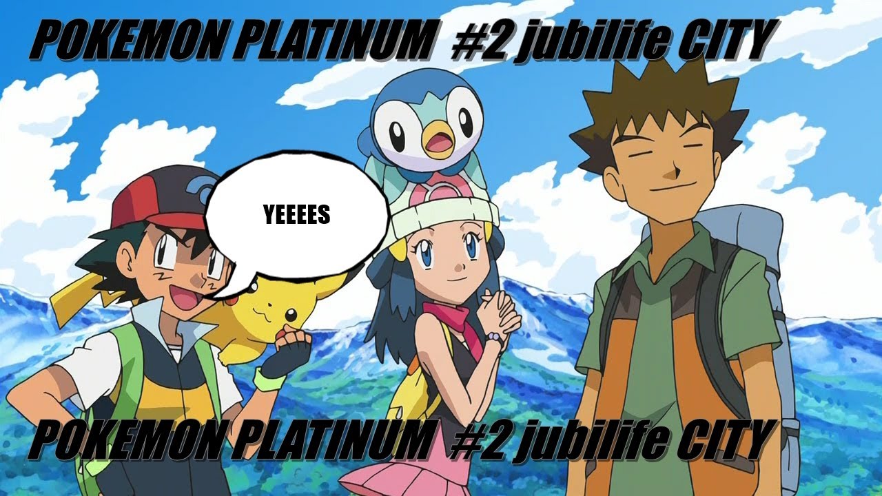 Pokemon Platinum 2 Jubilife City YouTube pokemon-platinum-2-jubilife-city-youtube