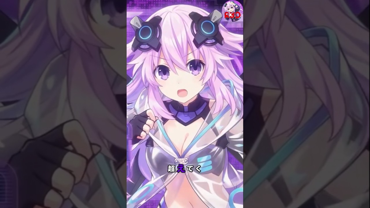 #Neptunia