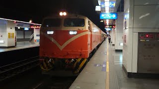 516次莒光號松山進站+出站(E227)