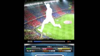 iPhoneアプリ『欧州クラブチームサッカー BEST*ELEVEN+』のチュートリアル(序盤プレイ)動画