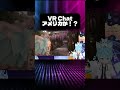 めっちゃアメリカやん VRchat w / @Silvage #vrchat #vtuber #shorts