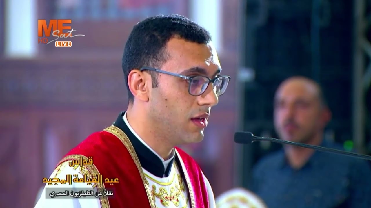 لحن الإبركسيس قبطي | في قداس عيد القيامة المجيد 2025 م، من الكاتدرائية المرقسية بالعباسية.