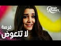 مسلسل بنات الشمس مقطع من الحلقة 29 Güneşin Kızları سيلين عرضت عليها فرصة العمر 