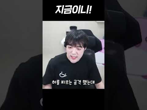 ??? : 진짜 똘추같다