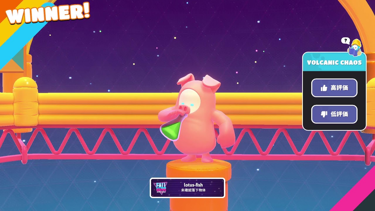 Fall Guys Finals Marathon (1/1) Duos (0/2) Digi Shuffle Selection (5/5) Survival Showdown (5/18)