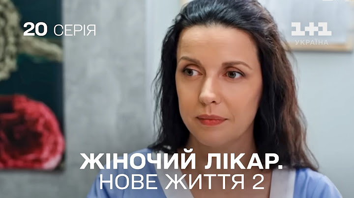 Жіночий лікар. Нове життя 2. Серія 20.  Новинка 2024 на 1+1 Україна. Найкраща медична мелодрама