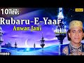 Main Rubaru - E - Yaar Hu Full Video Songs | Singer : Anwar Jani | Majahabi Qawwali