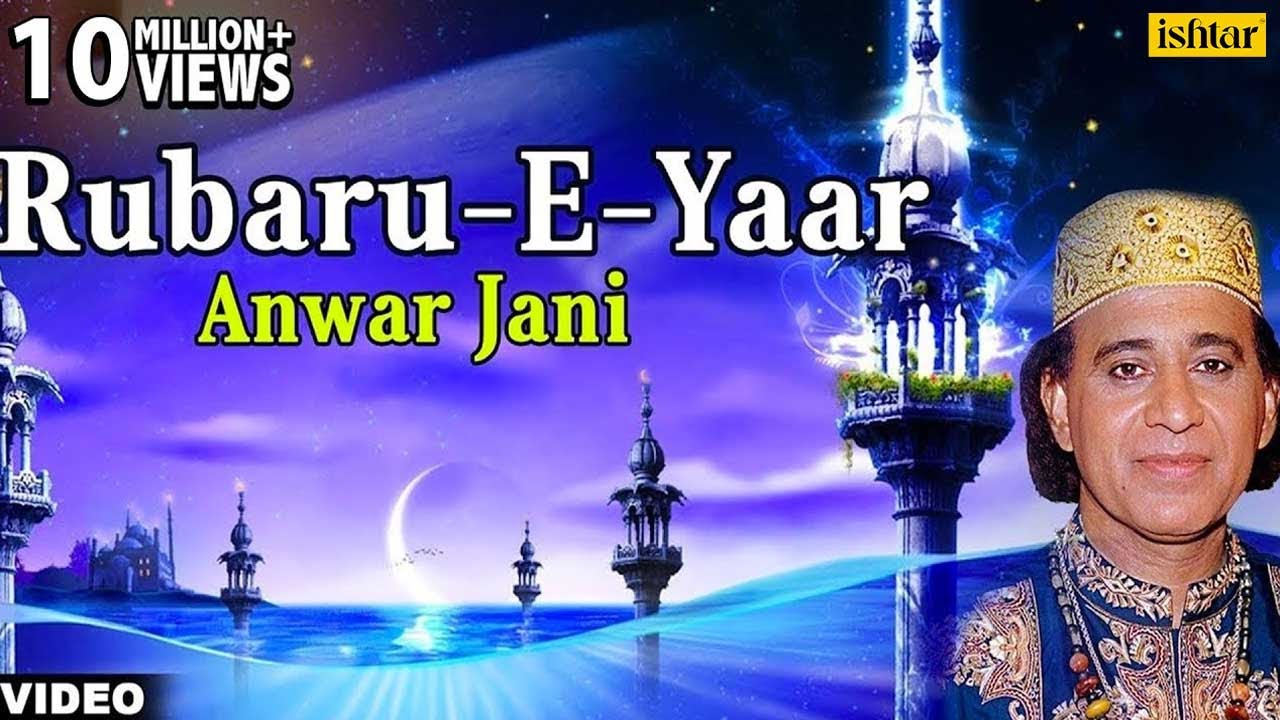 Main Rubaru   E   Yaar Hu Full Video Songs  Singer  Anwar Jani  Majahabi Qawwali