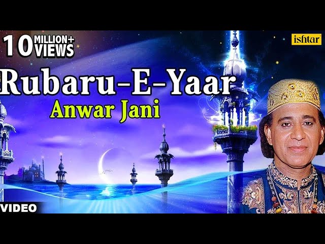 Main Rubaru - E - Yaar Hu Full Video Songs | Singer : Anwar Jani | Majahabi Qawwali class=