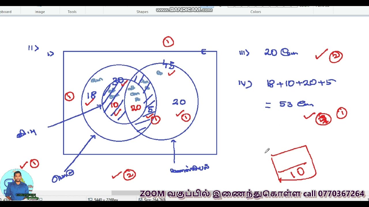 GCE OL Maths past paper 2018/ 2nd part  Q11 / தொடைகள் /Joint zoom class call now 0770367264