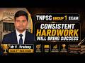 TNPSC | Group 1 Exam 2025-2026 | Topper | Exclusive Interview | V.Pradeep | Deputy Collector | Tips