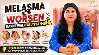Stop Doing These 6 Things If You Have Melasma! Melasma Never Do These 10 Things If You Have Melasma