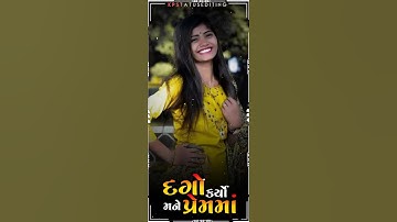 New Timli status 2023 DJ Remix gujrati Timli WhatsApp status #gujratistatus #status #short