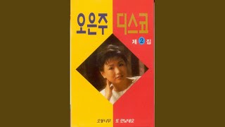 Download Lagu We Meet Again/Give Me Back My Youth/Man Weak on Affection/Fell in Love Accidentally/Farewell Like Yesterday/Think Again/I Won't Give Affection/Seaside Village in Seosan/Crossing the Hill of Bakdaljae While Crying/Tavern Without Address