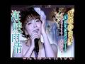 花咲ゆき美|海峡雨情| 2009年に発売|#花咲ゆきみ #演歌 #日語會話 #歌曲 #唱歌 #卡拉ok歌 #歌謡曲