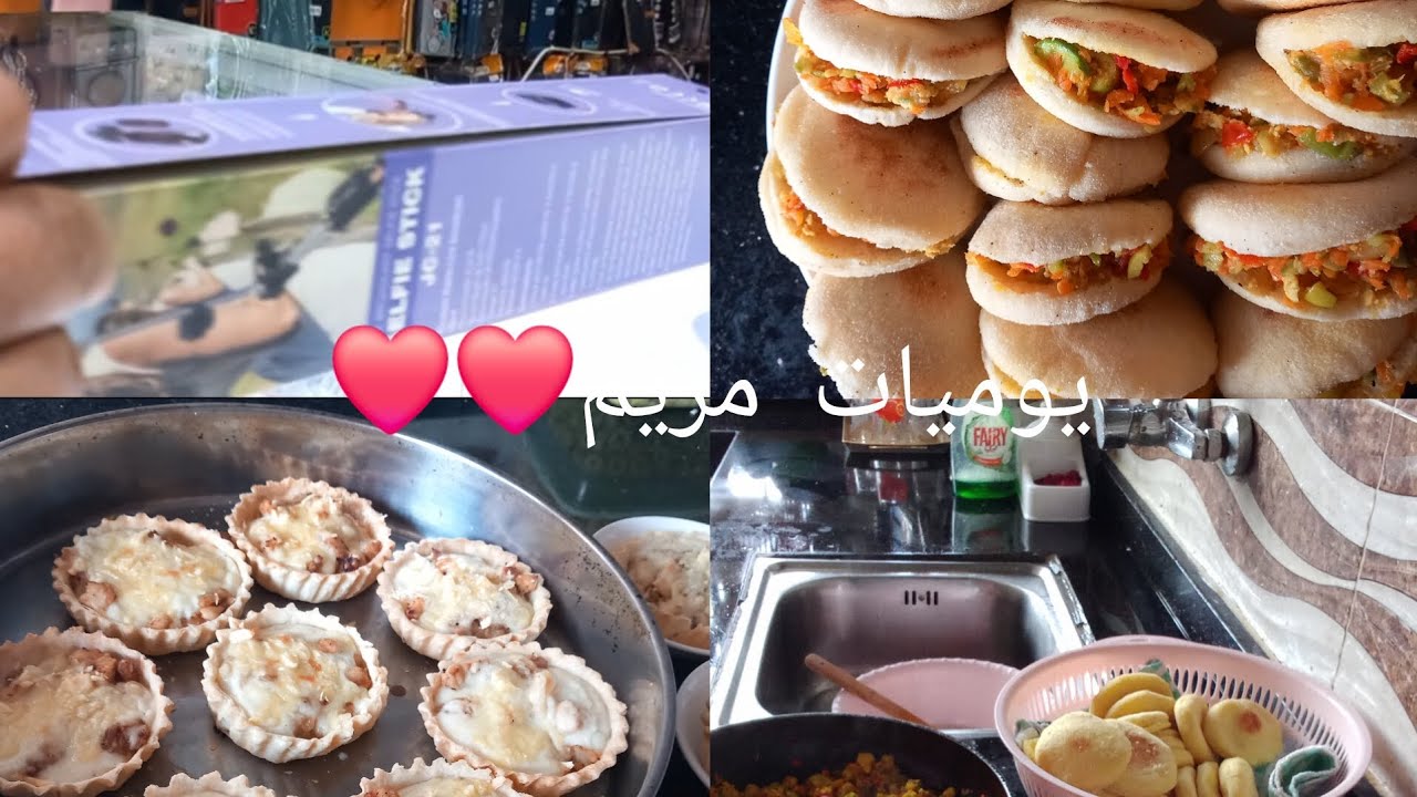 شريتها أخوتي فرحو معيا 😍😍تالت رمضان لكيش ساهل 😍😍مع طريقة البيشاميل🤲🤲🤲