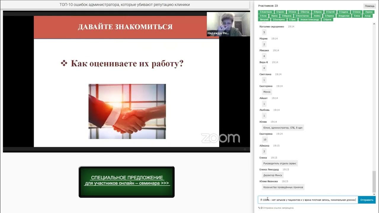 синдром самозванца книга азаренок. убиваем репутацию. убиваем репутацию. убиваем репутацию. убиваем репутацию.