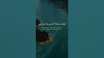 ايات منجيات- القارىء محمد وحيد - برواية خلف عن حمزة- حالات واتس اب دينية قصيرة قران كريم
