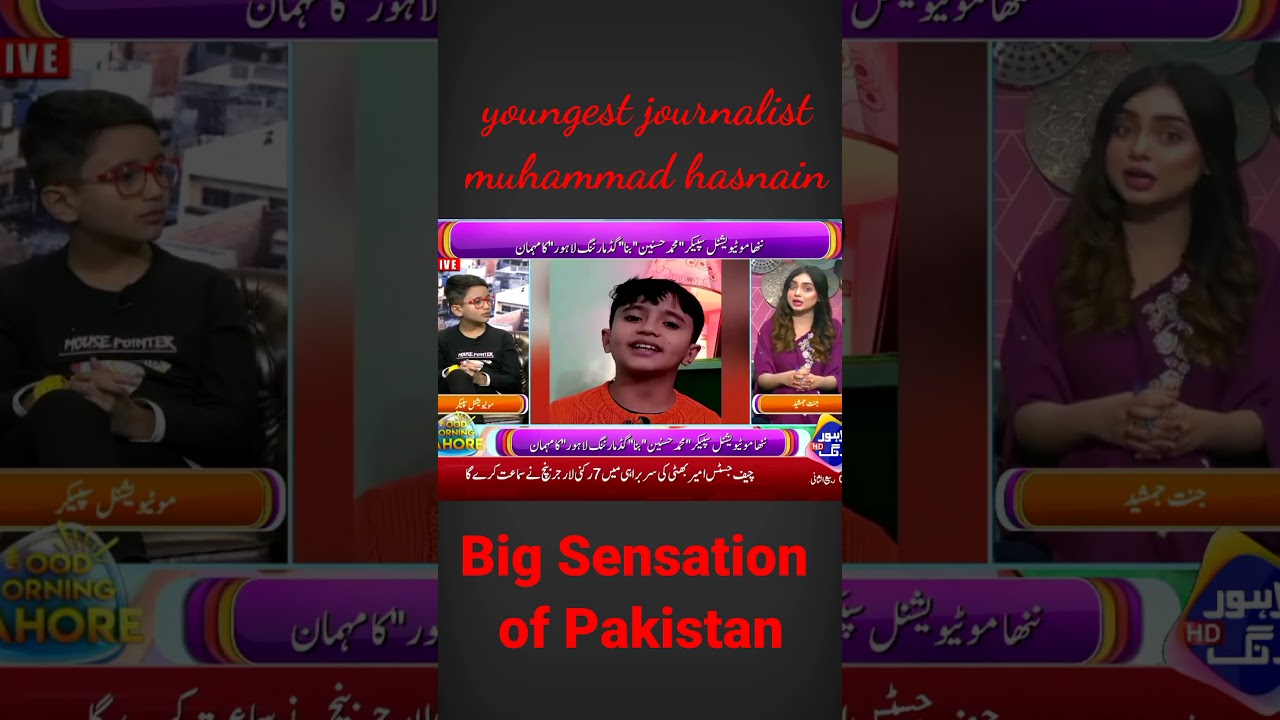 Muhammad hasnain pakistan's first youngest journalist motivational speaker 