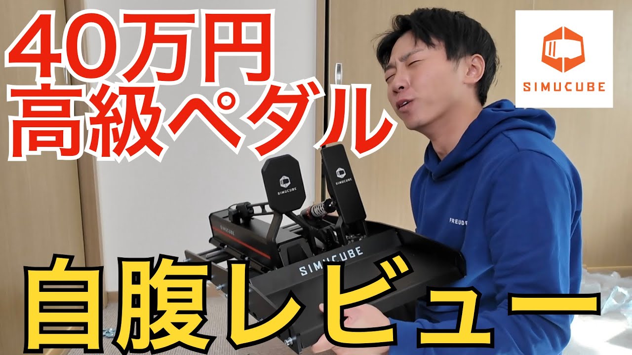 400,000 yen] An active racer gives an honest review of the